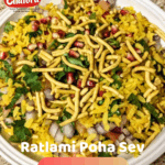 Special Poha Sev